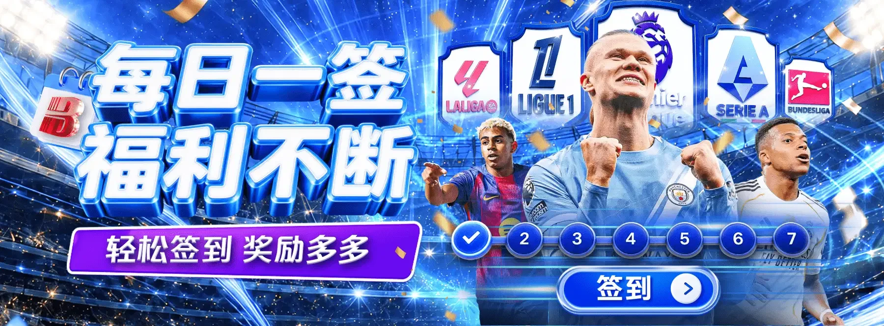 首页精选主题视觉第5张